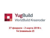 Посетите наш стенд на выставке WorldBuild Krasnodar!