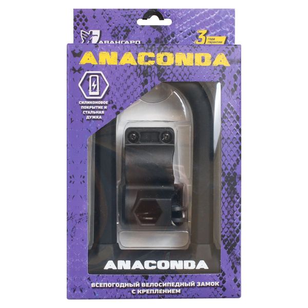 АВАНГАРД ANACONDA Т608 BLACK силикон с креплением на раму всепогодный замок навесной (20,10)