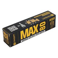 Стандарт MAX 80 (35х45В) SB 5кл мат.золото перф.ключ/верт. Цилиндровый механизм(80,10)