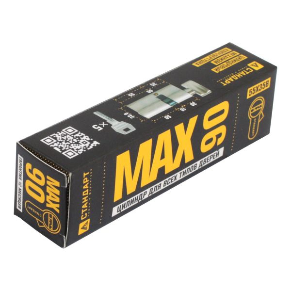Стандарт MAX 90 (55х35В) SN 5кл мат.никель перф.ключ/верт. Цилиндровый механизм (60,10)