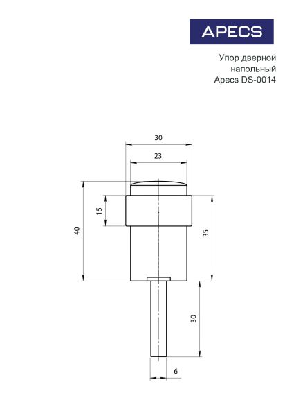 Апекс DS-0014-AC медь ограничитель дверной (300,10)