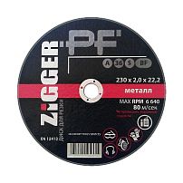 Диск отр.по металлу ZIGGER PF 230*2,0*22 арт. 10-04-10 (100,25,5!!!)