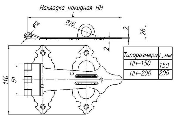 Н.Новгород  накладка накидная НН-150-SL черный матовый (20)