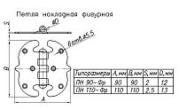 Н.Новгород ПН 5-90-SL ст.бронза Петля накладная фигурная (20)