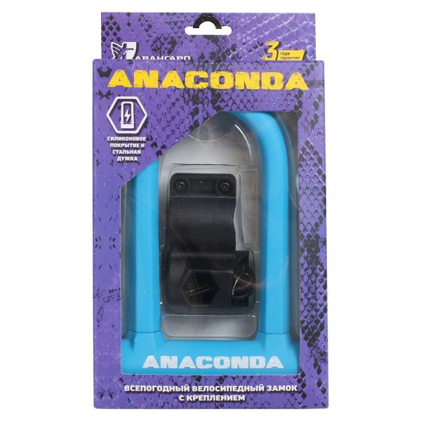 АВАНГАРД ANACONDA Т608 BLUE силикон с креплением на раму всепогодный замок навесной (20,10)